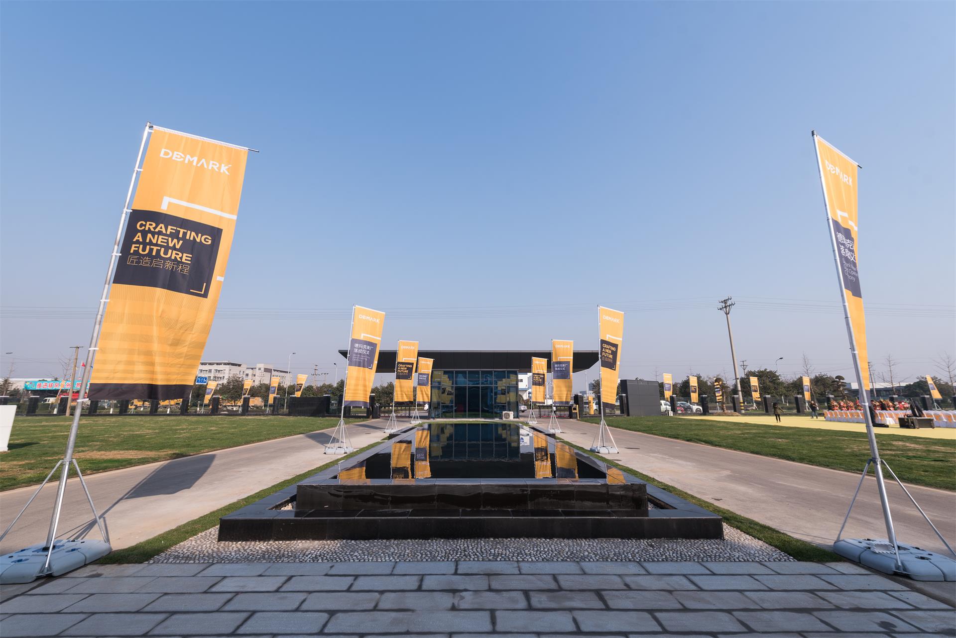 匠造启新程—尊龙人生就是博首页匠心十年全新启程