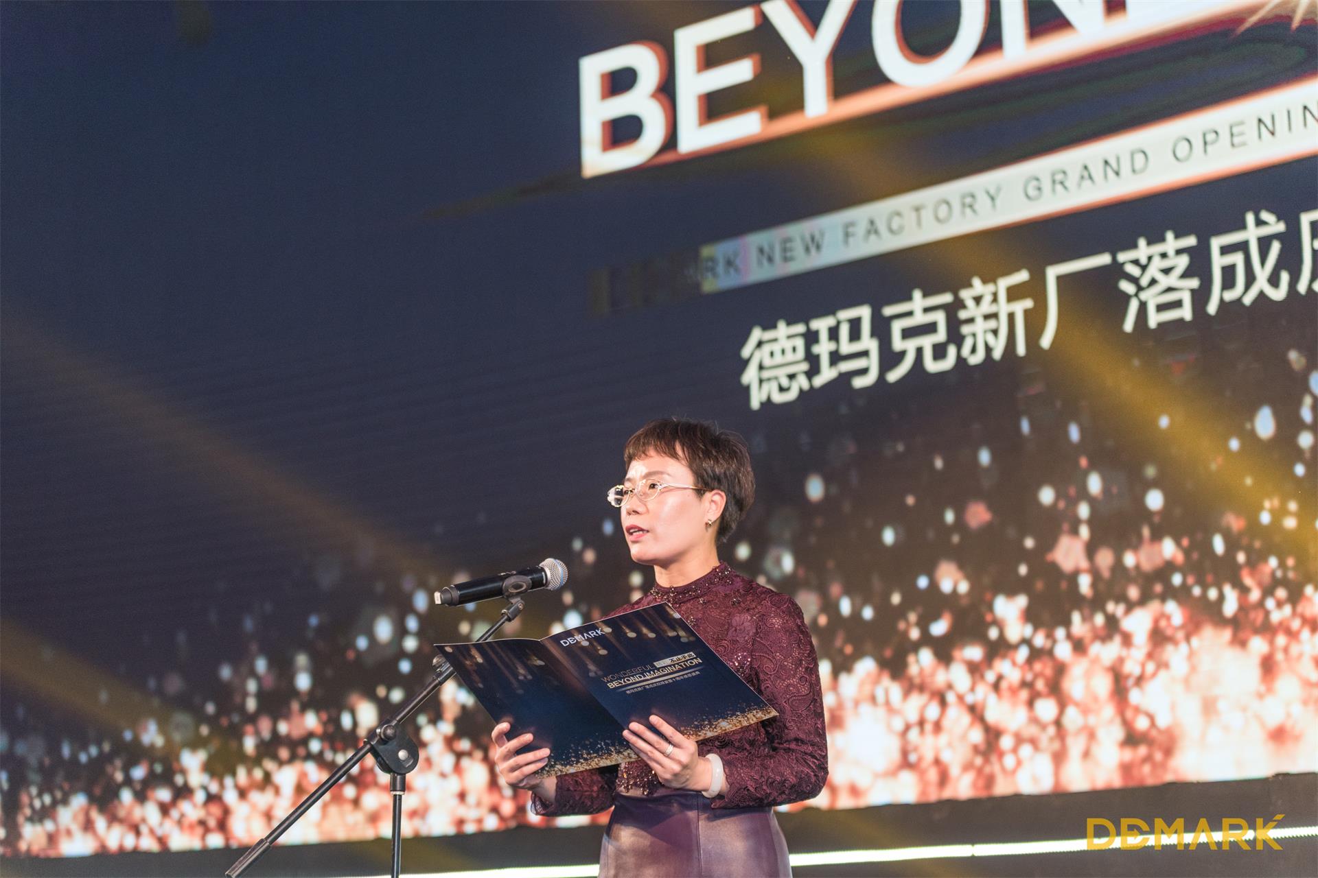 匠造启新程—尊龙人生就是博首页匠心十年全新启程