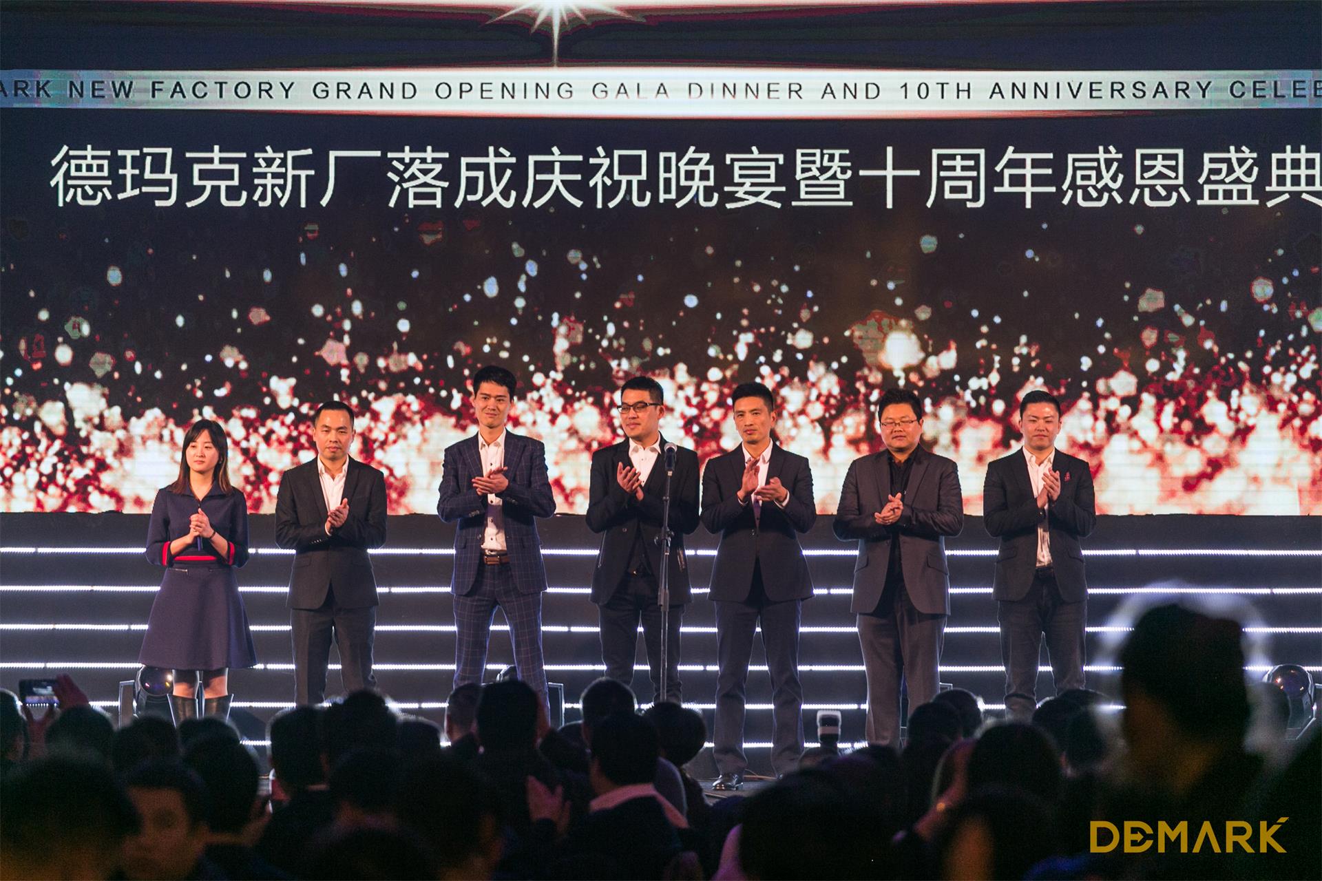 匠造启新程—尊龙人生就是博首页匠心十年全新启程