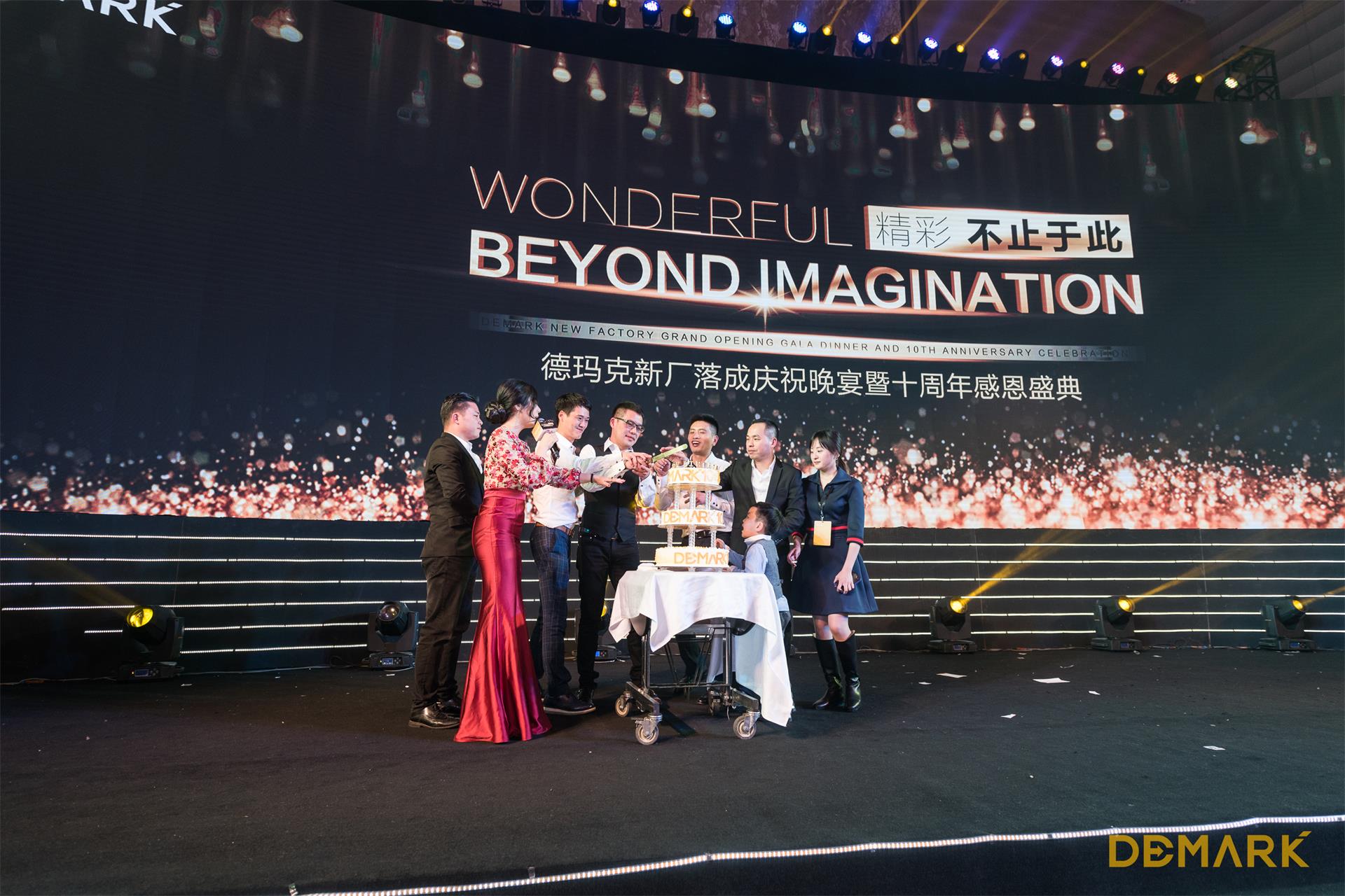 匠造启新程—尊龙人生就是博首页匠心十年全新启程