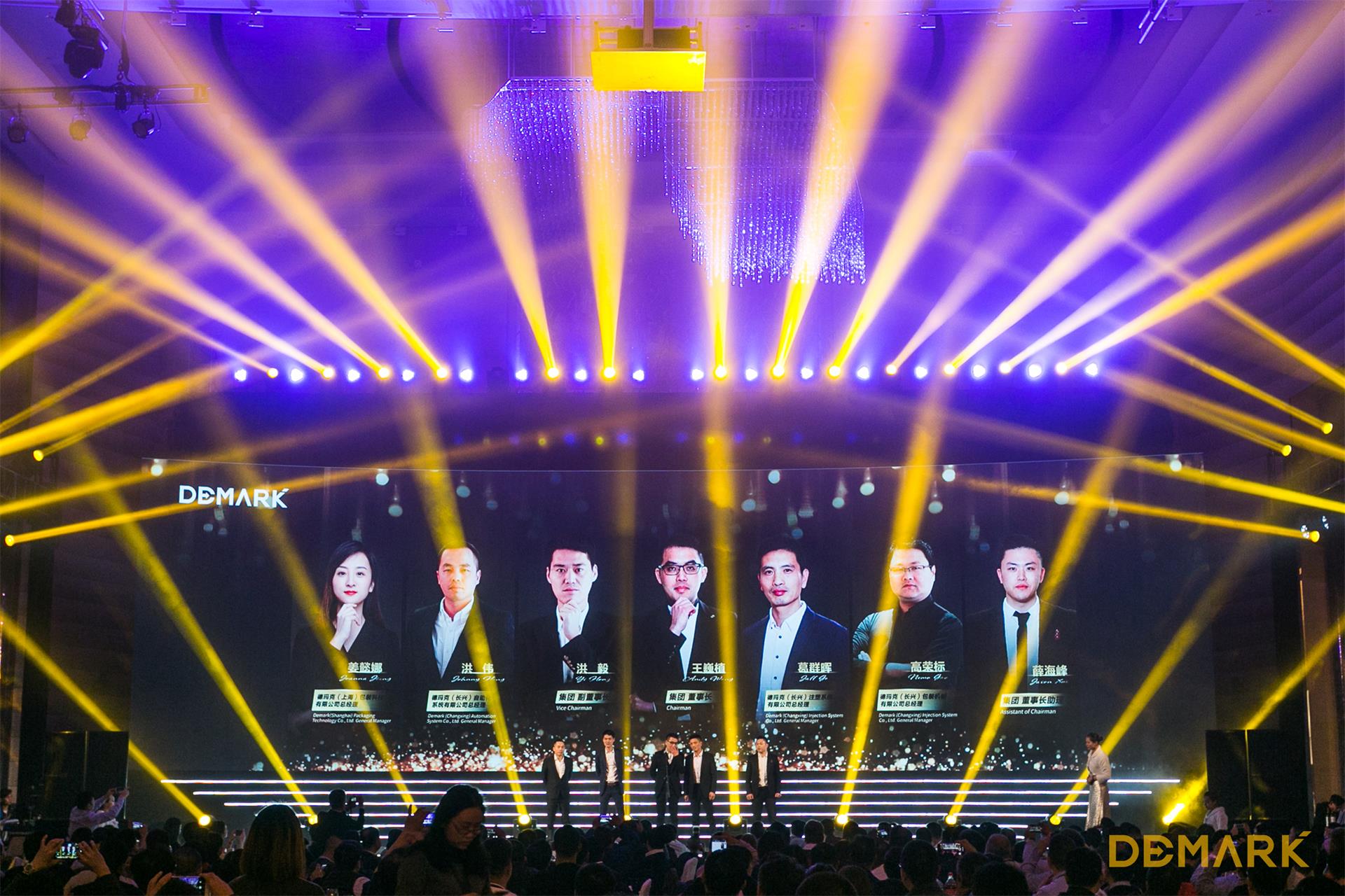 匠造启新程—尊龙人生就是博首页匠心十年全新启程