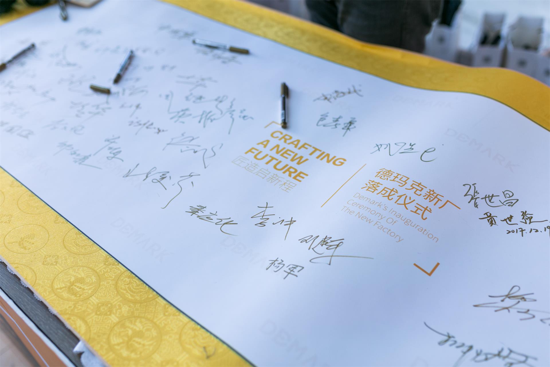 匠造启新程—尊龙人生就是博首页匠心十年全新启程